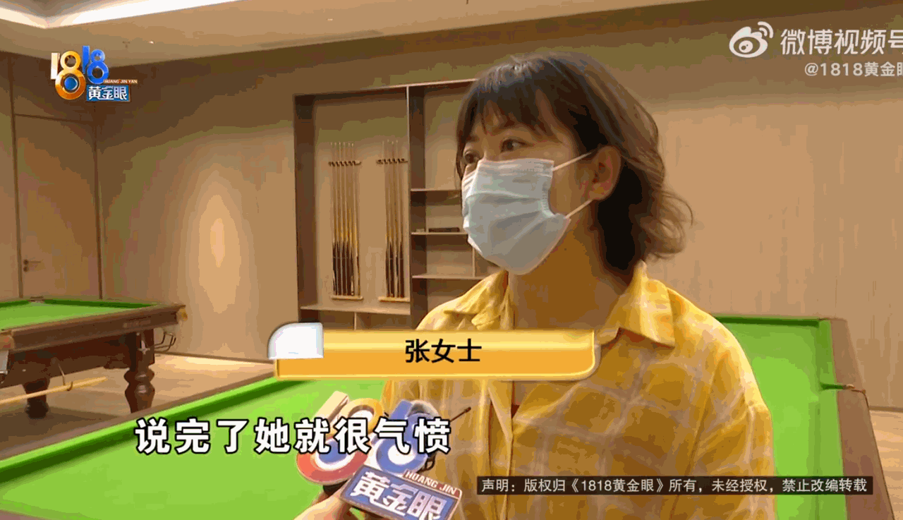 真是太气人了！浙江杭州，女子带着9岁的外甥女在女更衣室换衣服，一个六七岁的大男孩