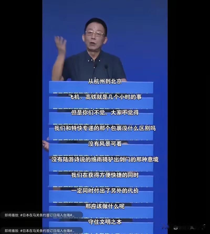 为什么胡适可以称大师，而易中天不能称大师呢？
因为民国时期文盲率90％以上，能上