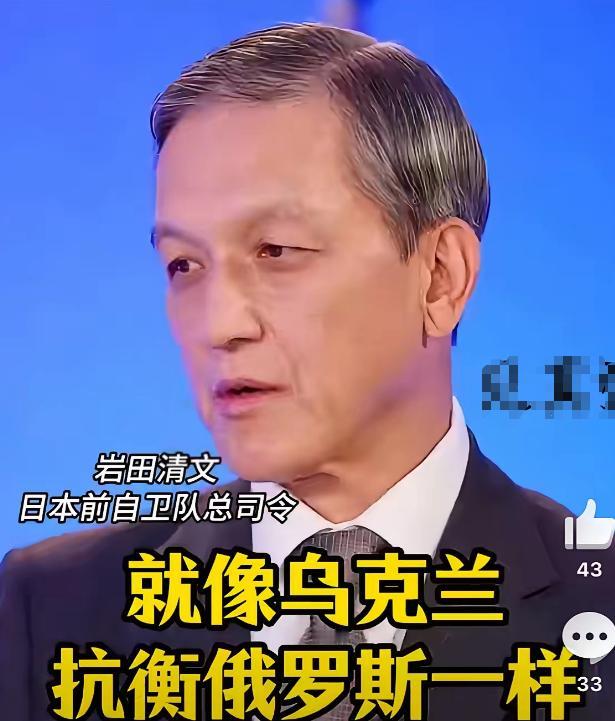 日本之所以敢接二连三的挑衅咱们，无非就是他们有着这样的思维：“日本比乌克兰厉害，