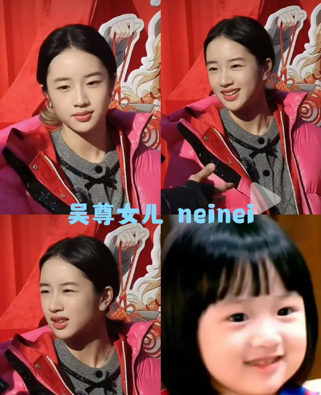 neinei14岁近照 脸上的婴儿肥没了，还是很可爱的小女生[抱一抱] 