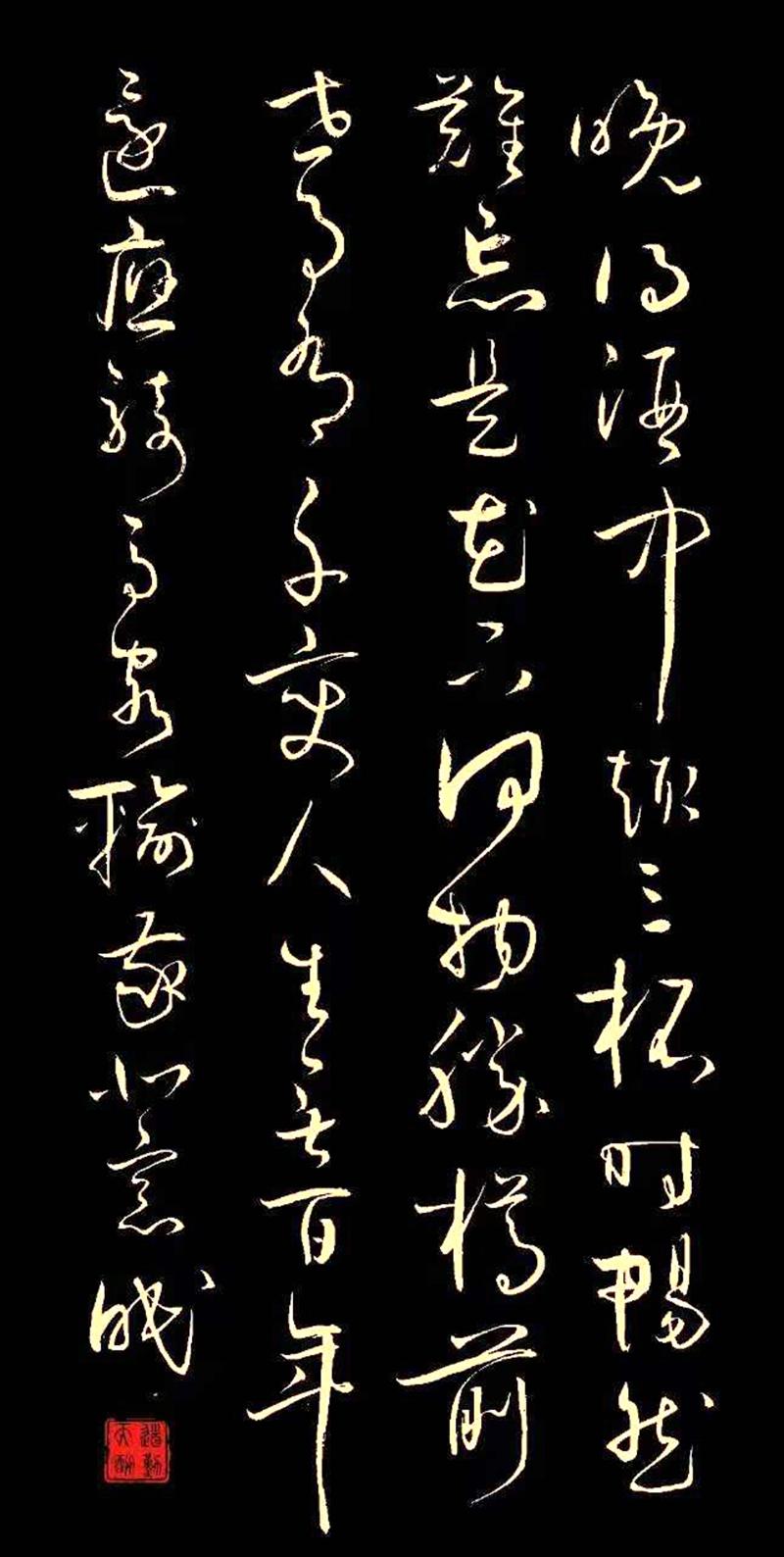 偶然看到迷涂君的这三幅作品，顿觉眼前一亮！真的很漂亮，很洒脱！大家觉得如何？