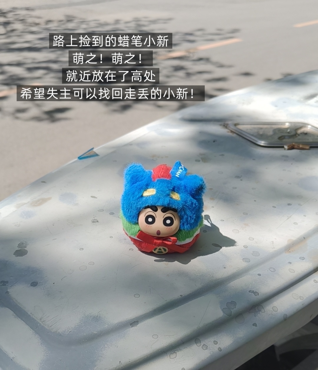 小顺手记  学做Plog中…………想起董董姐的雷霆发言：以你的饭量维持这个身材，