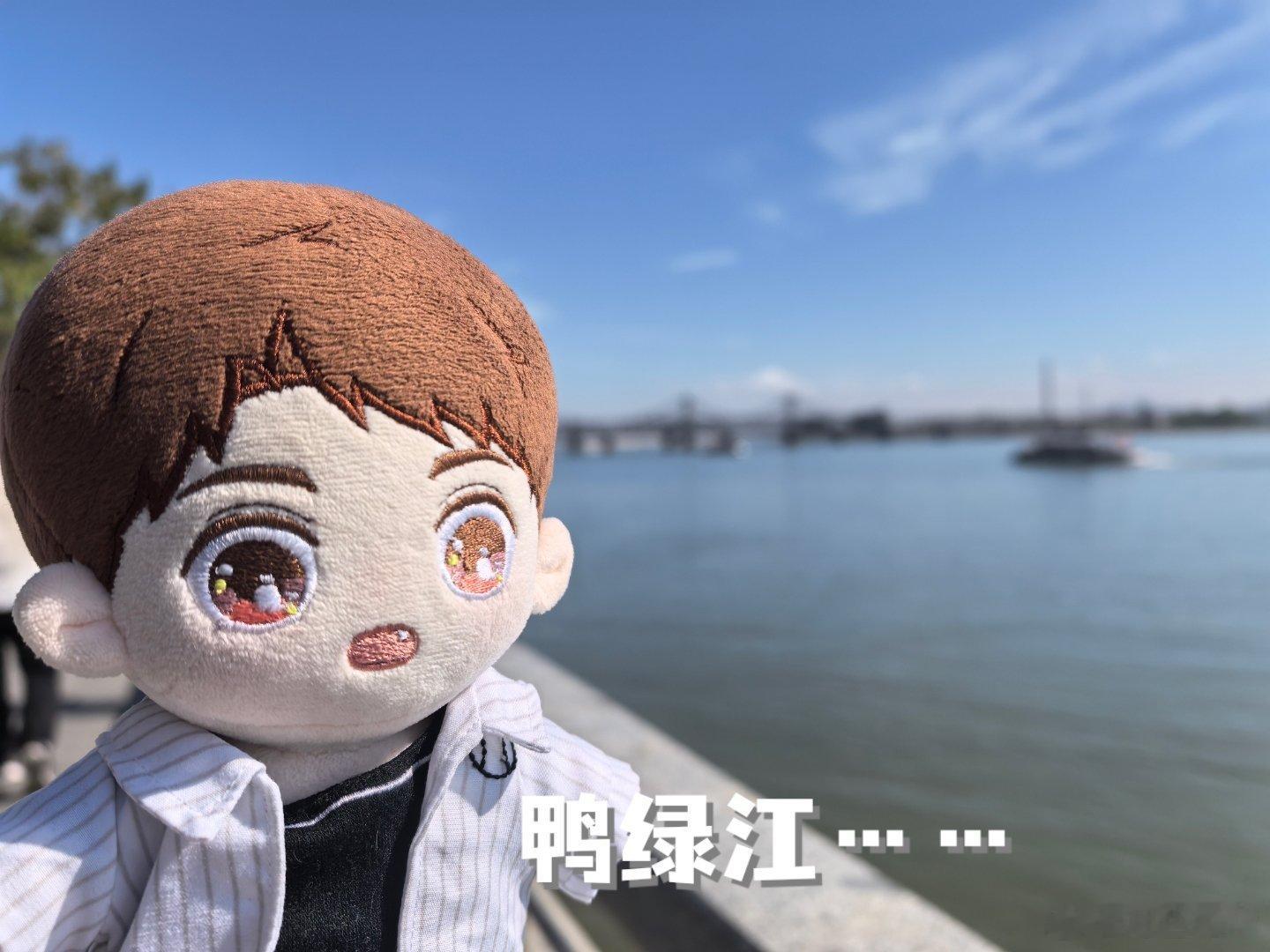 黄小鱼和黄小驰国庆游辽宁 黄小鱼和黄小驰打卡断桥。黄景瑜丹东文旅形象大使 [点赞
