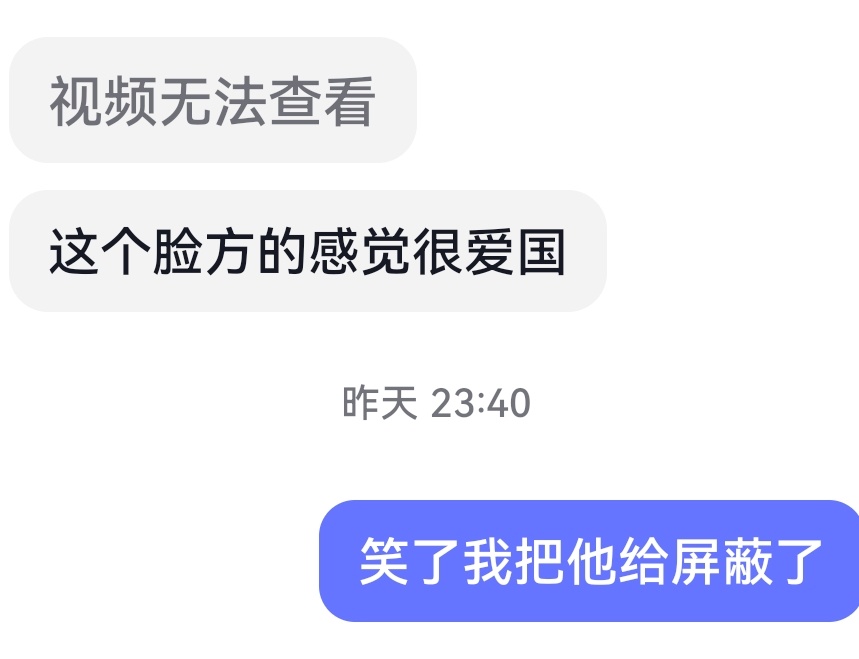 现生朋友吐槽( ) ​​​