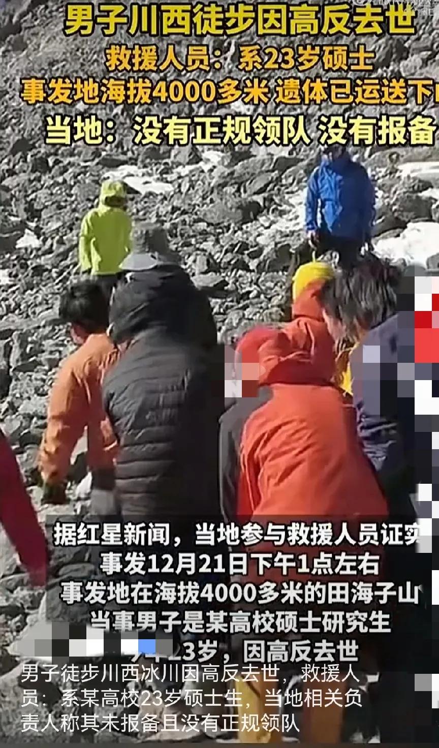清醒点吧,要对大自然充满敬畏之心，懂得量力而行,不盲目跟风，不随意攀比，把握自己
