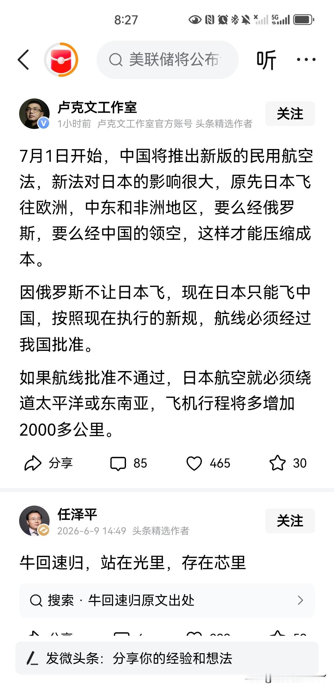 海鲜刚开始不进口日本福岛的，后来进口了，结果日本又变本加厉，越来越嚣张了，但是我