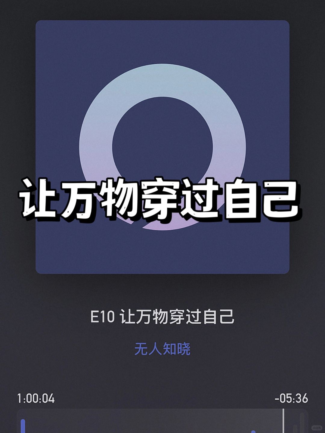 炸裂😱这集播客全程高潮！我全身起鸡皮疙瘩