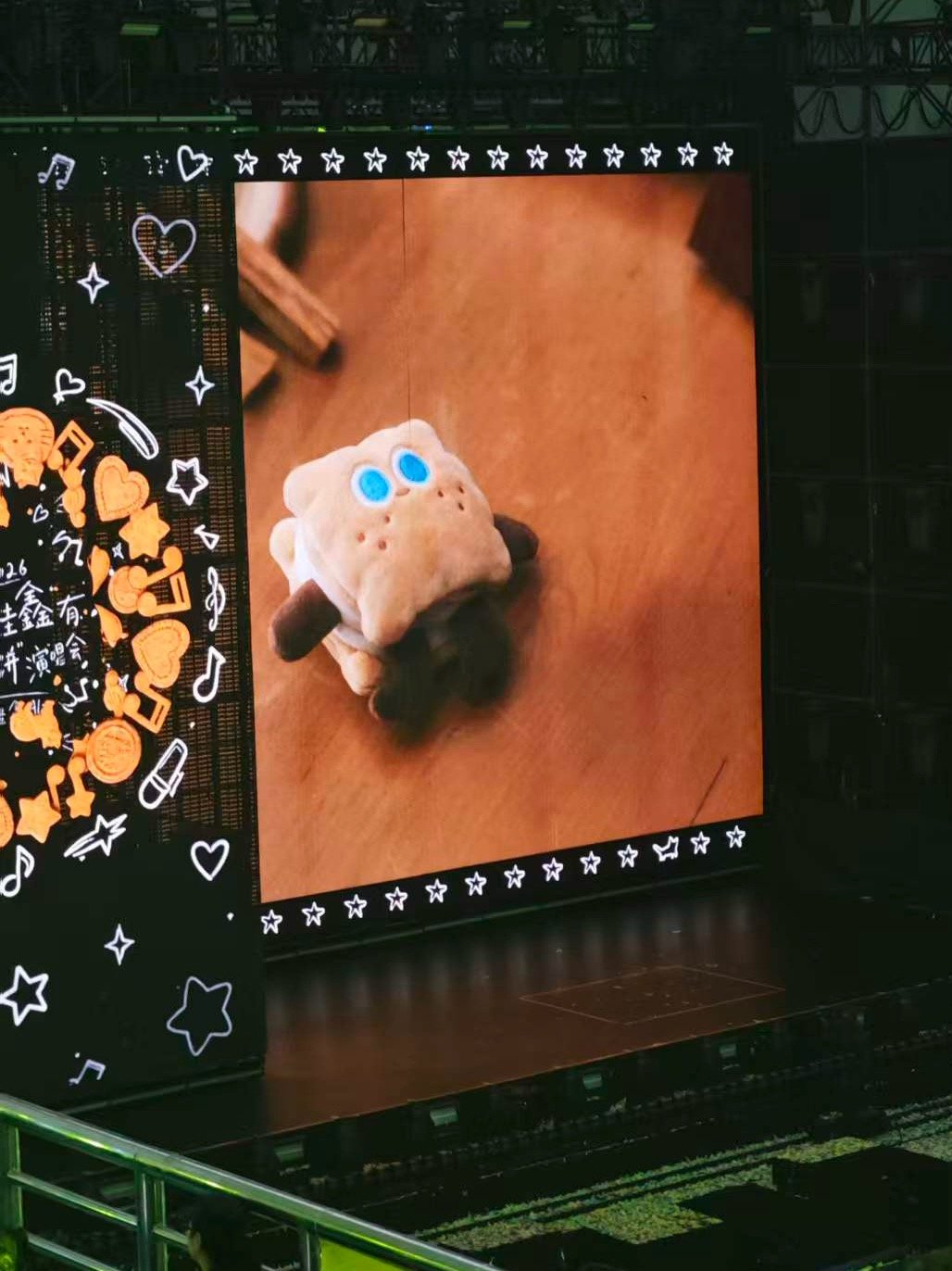 🥺 