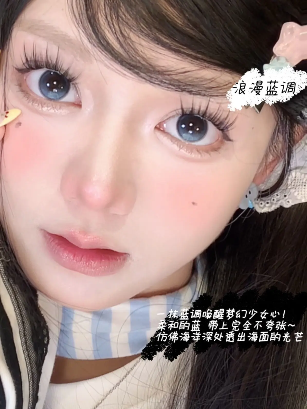 自助种草☁️春天挚爱眼猪猪|氛围感超足～