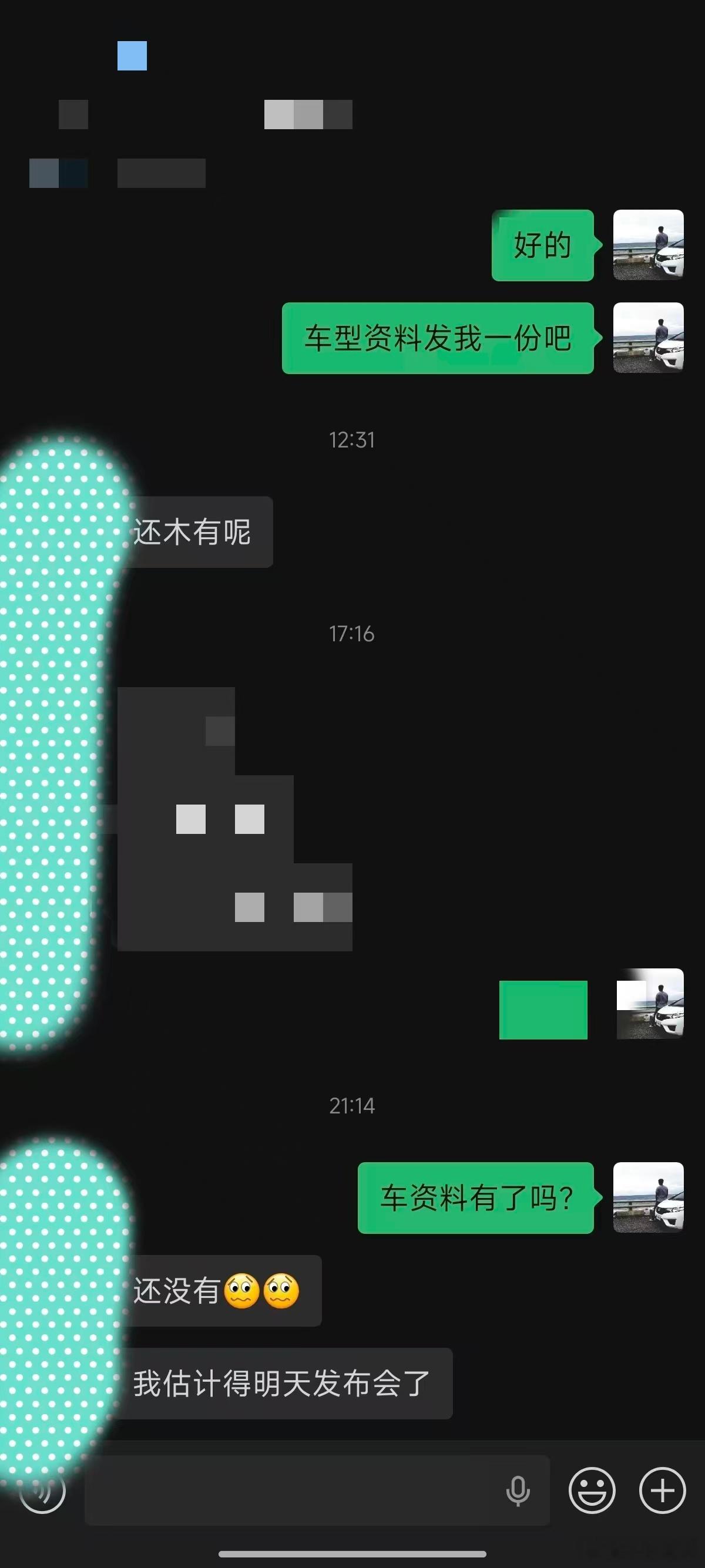 明天要试驾一台国产10～15万级插混 SUV，几乎是最卷的赛道。然鹅，到现在连给