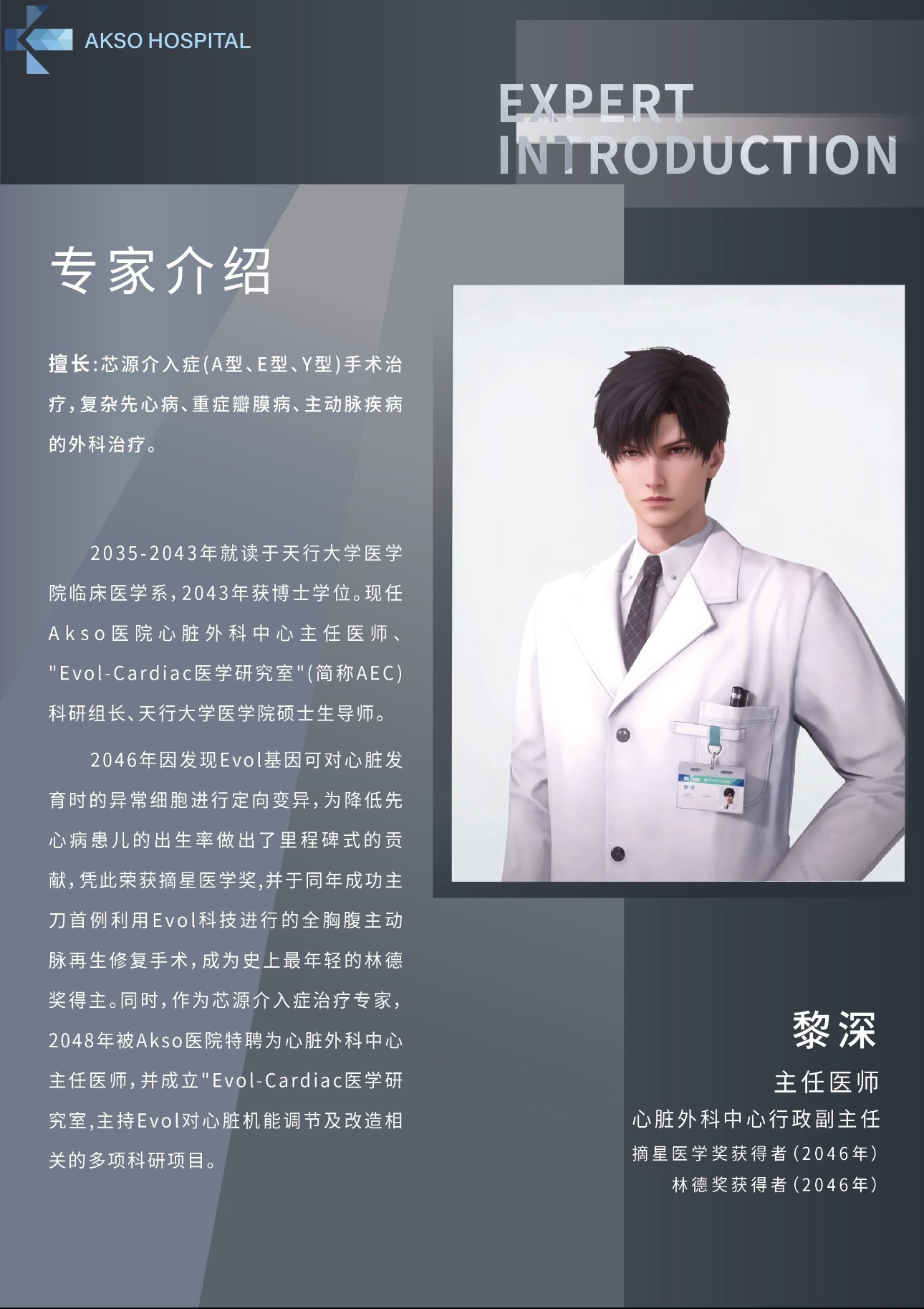 “天资是个很残忍的东西”送给所有有些人看不起🏥 却连你黎最基本的医生这个身份的