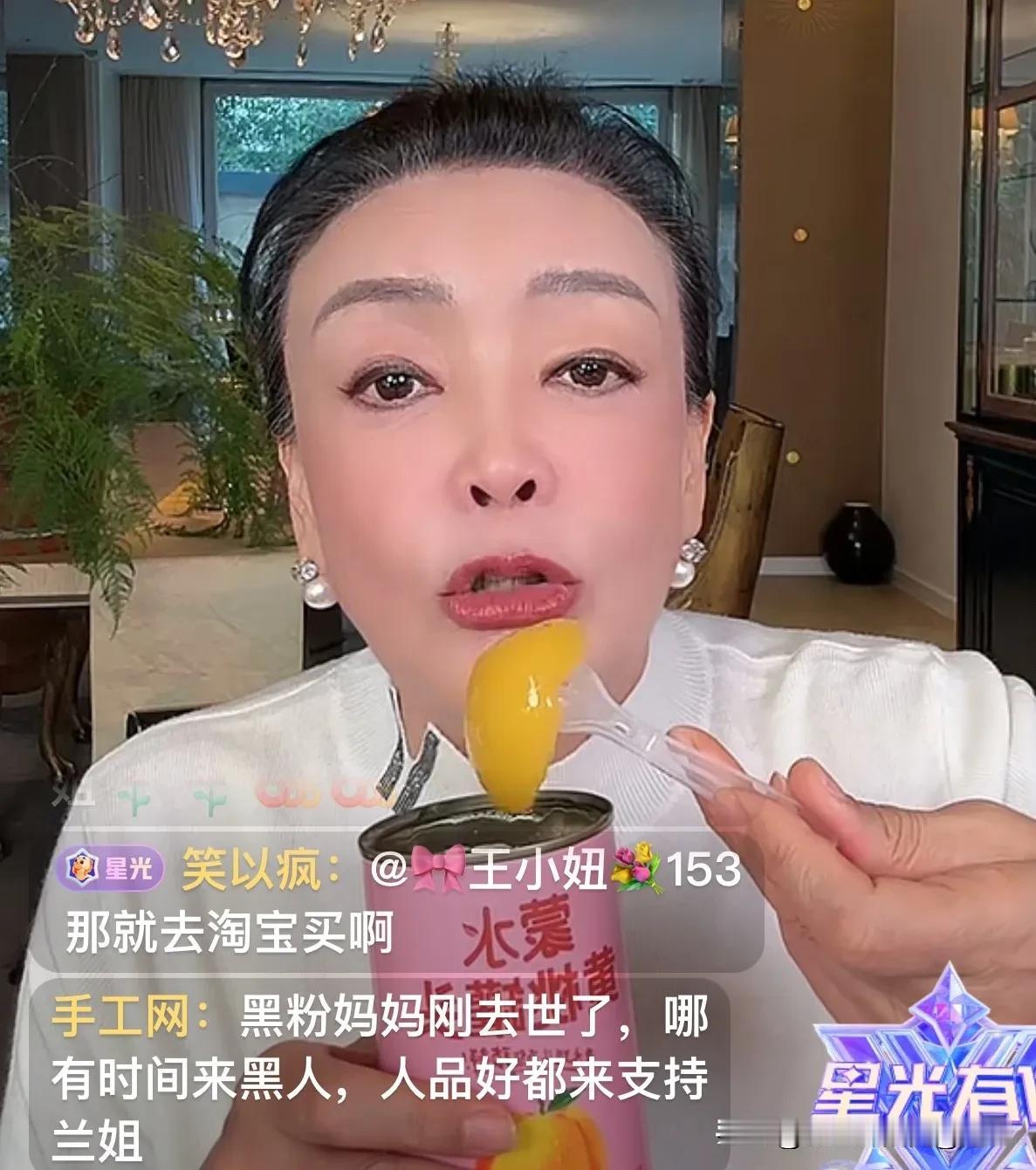 估计张兰现在正偷着乐呢！
张兰下午直播时，一脸懵说:这是谁啊，给我刷这么大的礼物