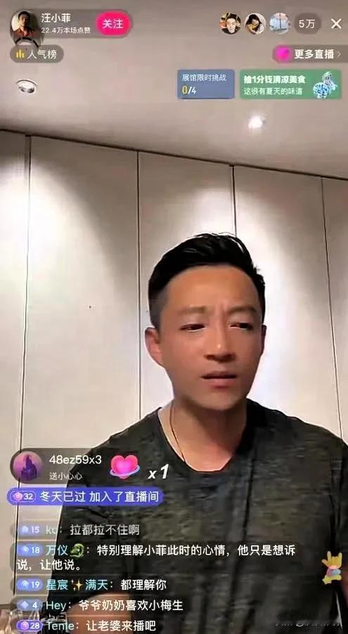 汪小菲直播说前任和现任差别 大家吵翻天 现在生活到底怎么过
前两天汪小菲直播时，