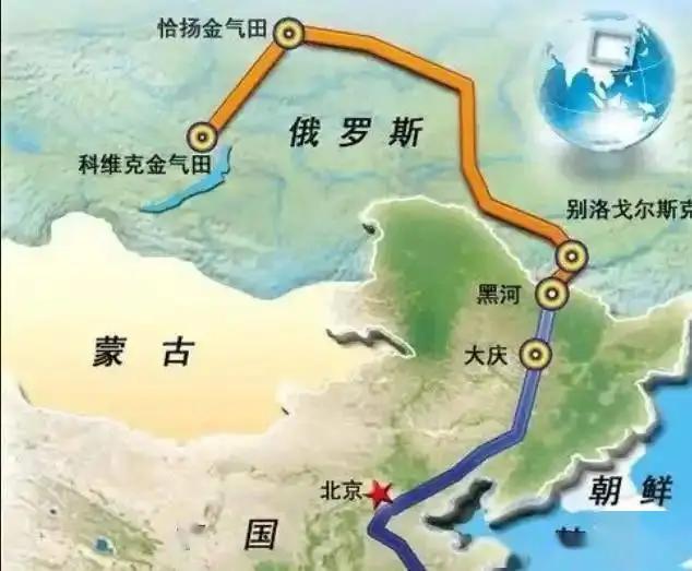 中国没有天然气可买了？俄罗斯那条从西伯利亚出发的新输气管道，前后谈了近十年，至今