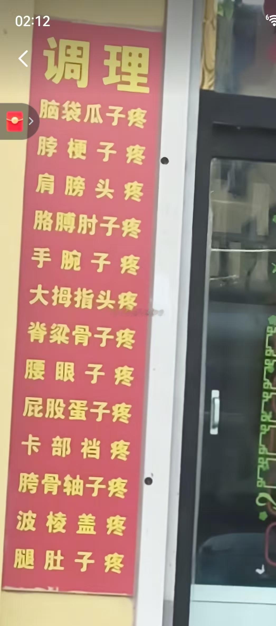什么病都能治？？？这是华佗再世啊~~~海阔试车超话