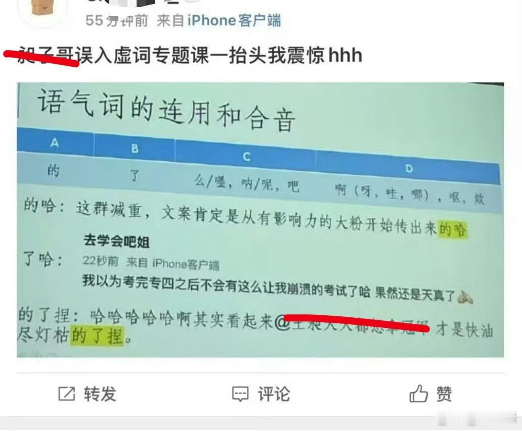 南京师范大学文学院课件诅咒运动员说老师是无辜的有人信吗[费解][费解]作为一名老