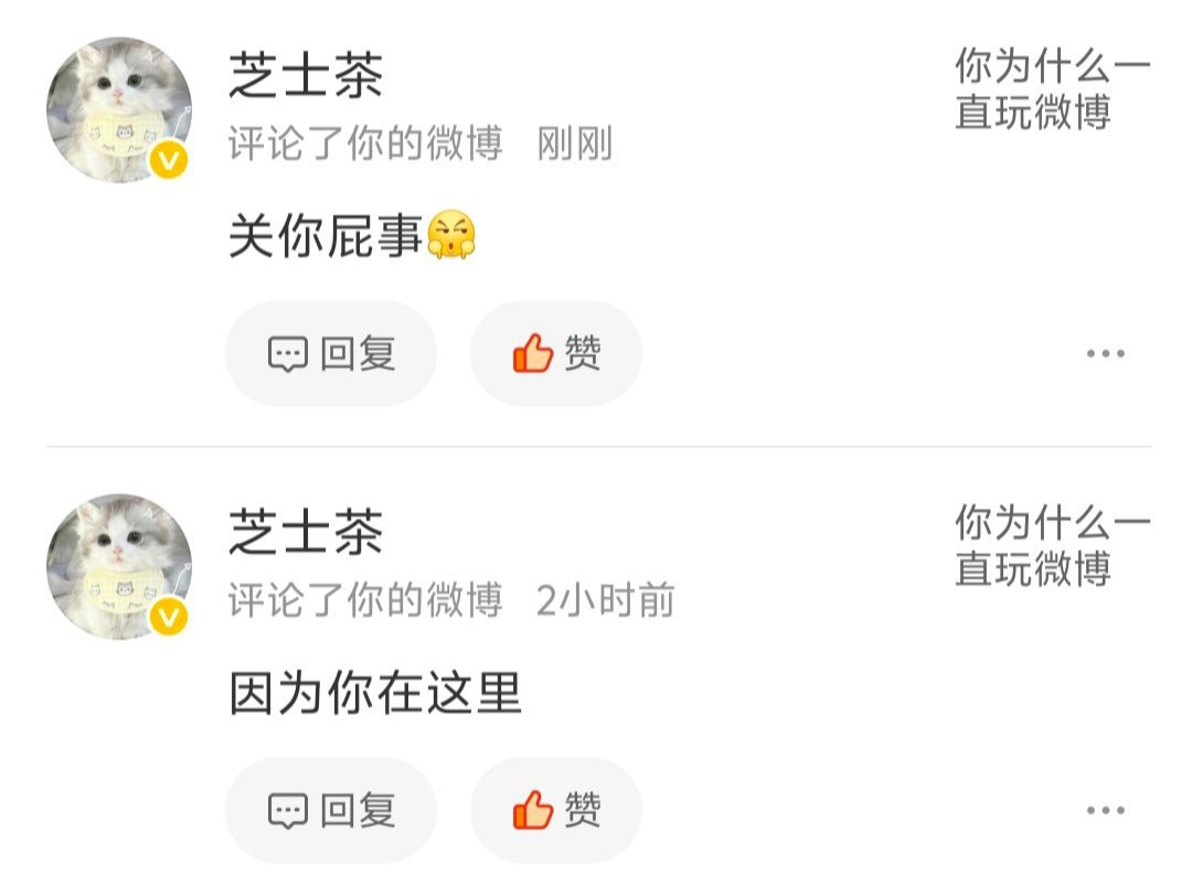 翻脸比翻书还快