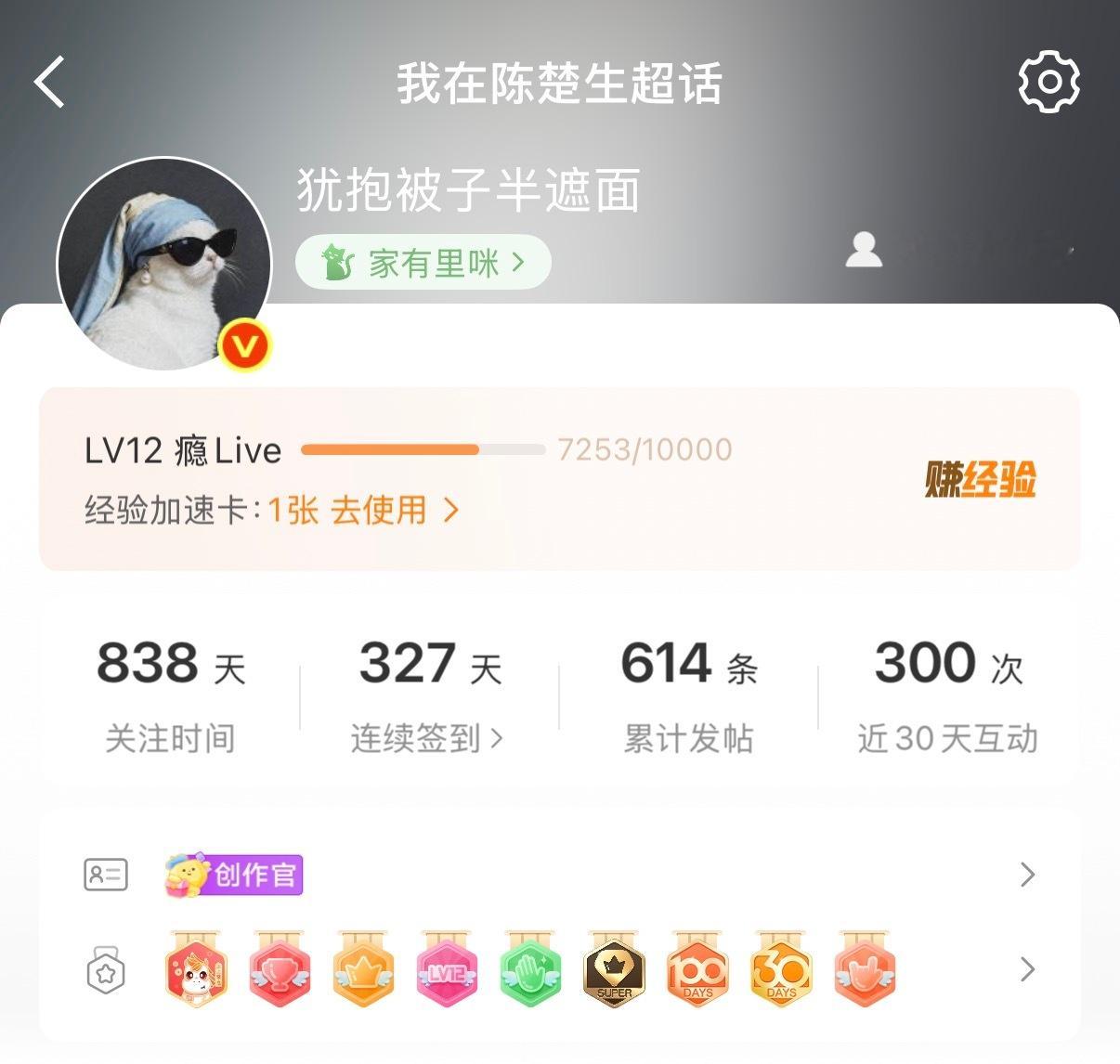得到晚上才能排队拿到茹的号码牌