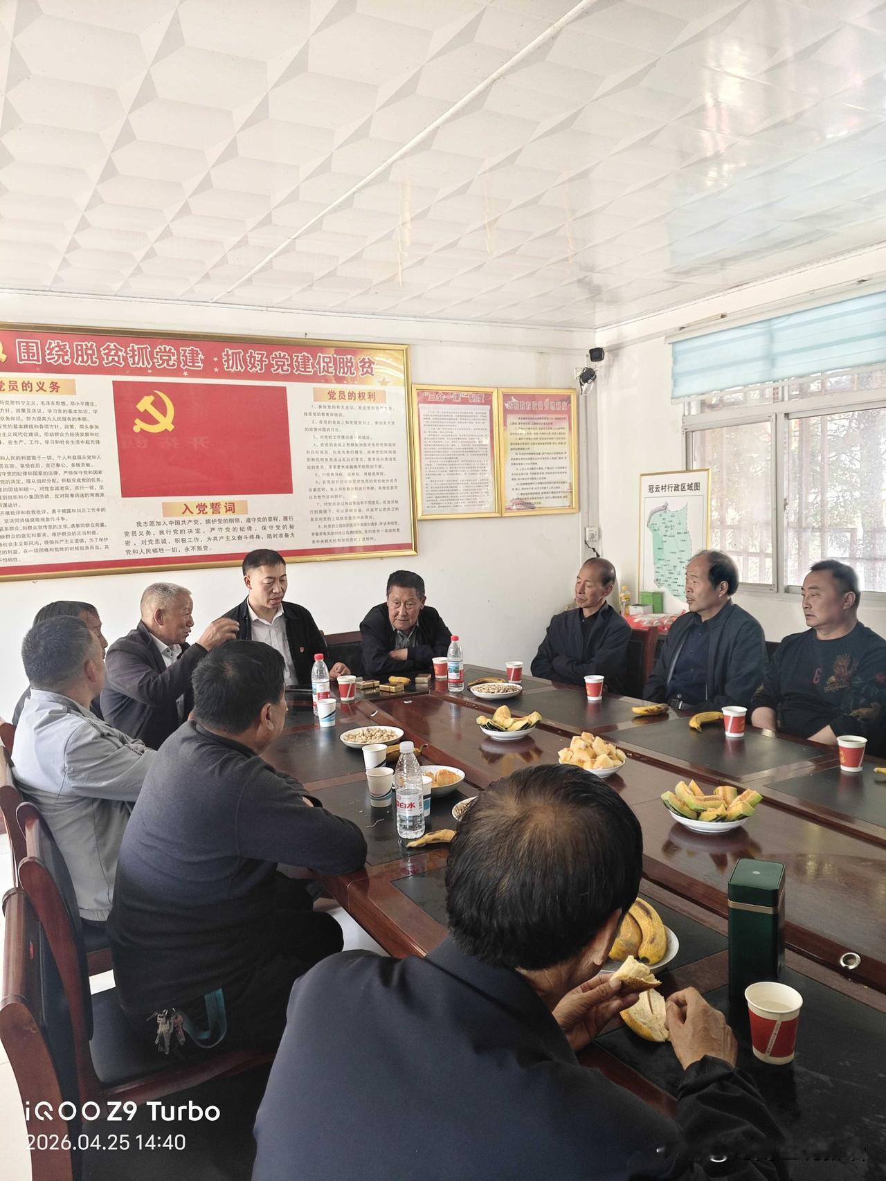 冠云山经济社会发展座谈会