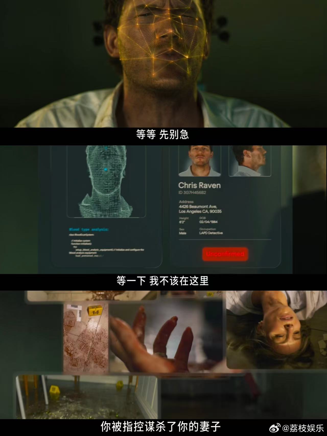 极限审判 星爵玩的是AI狼人杀 全员恶人设定太绝了！出轨的妻子、有矛盾的同事，每