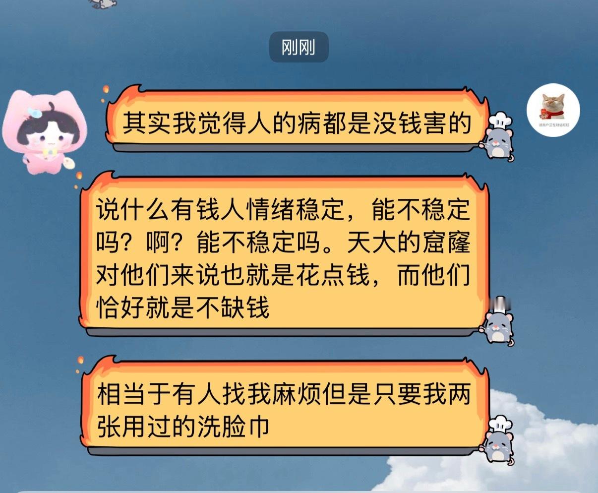 我有一些真知灼见： 