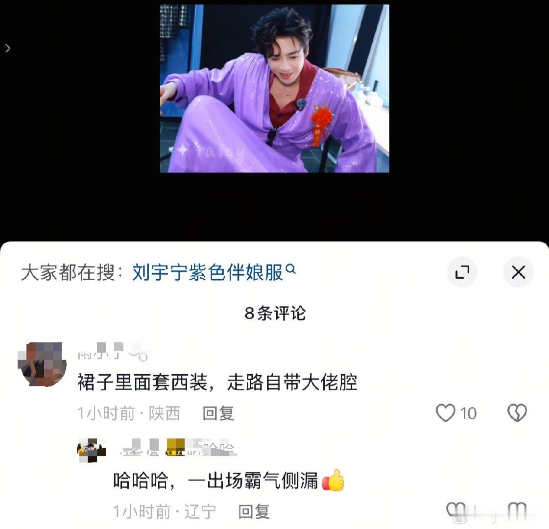 哈哈哈哈哈哈，神评论