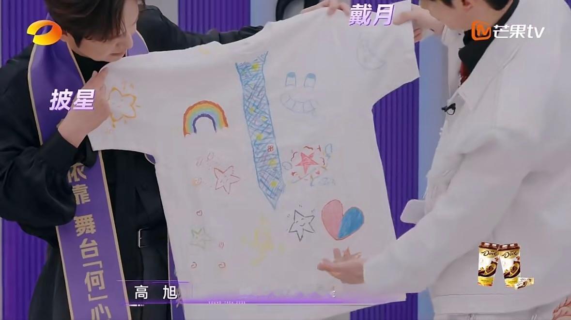 何炅要为这件T恤办个演唱会何老师的T恤自带流量Buff！件件有故事还被网友催办演