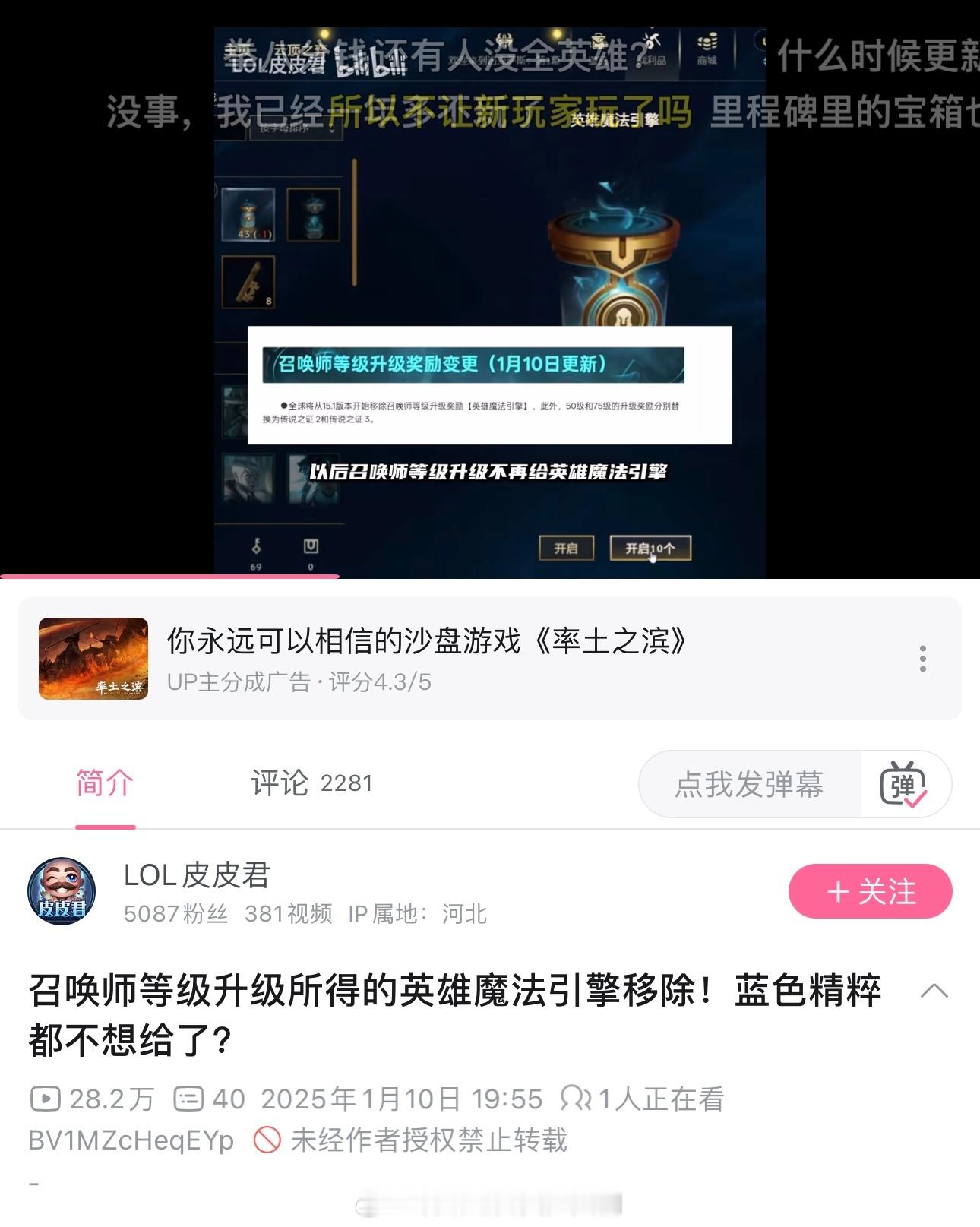 投：这游戏是不想要新人了吧？ 