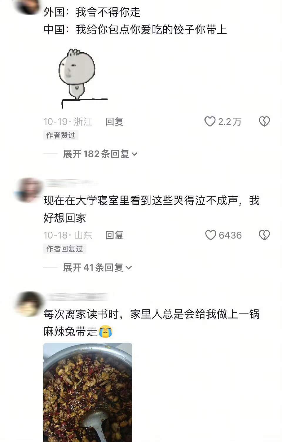 一生含蓄的中国人 ​​​