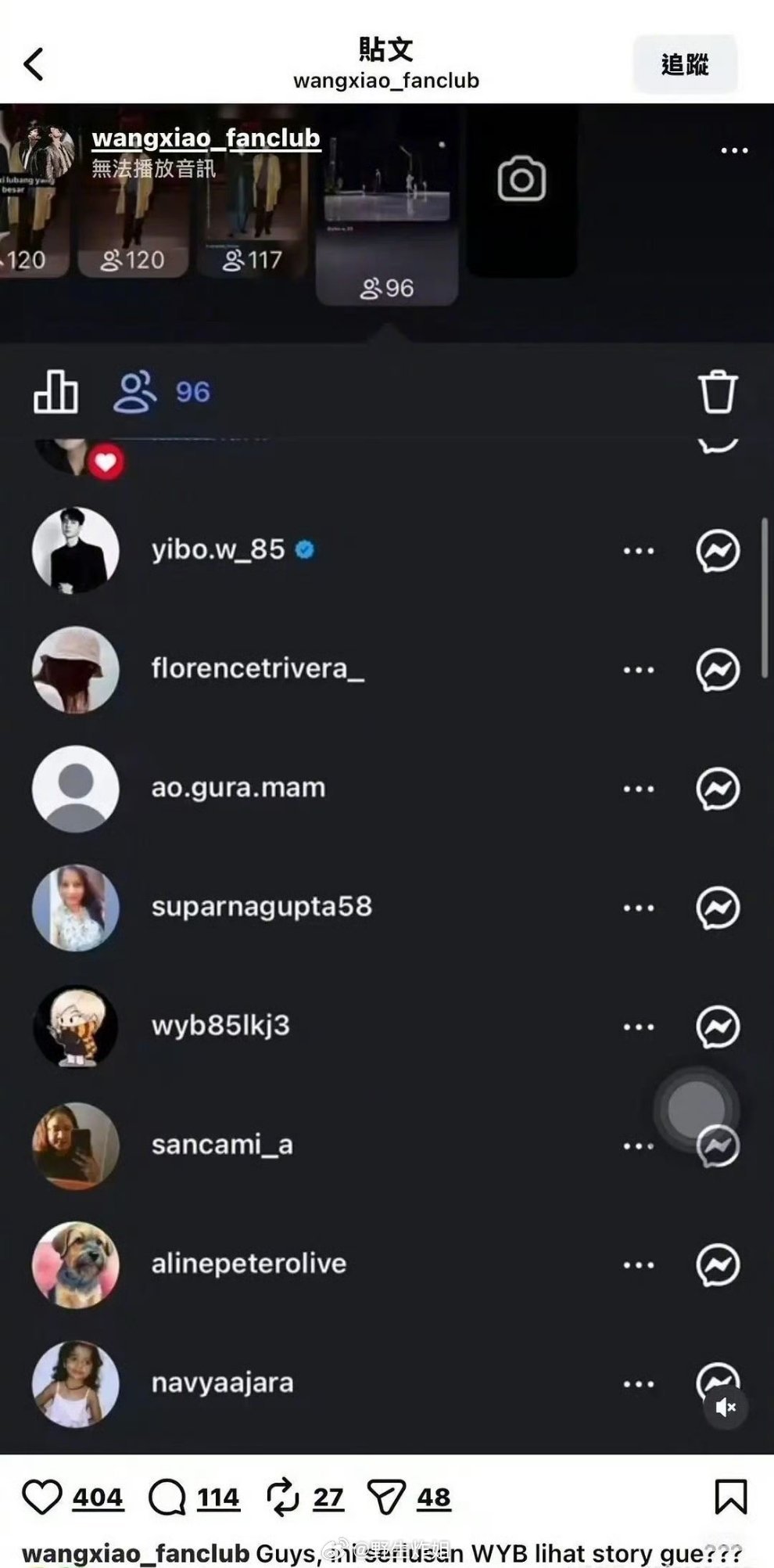 王一博浏览了博君一肖CP粉的动态，不小心被发现了