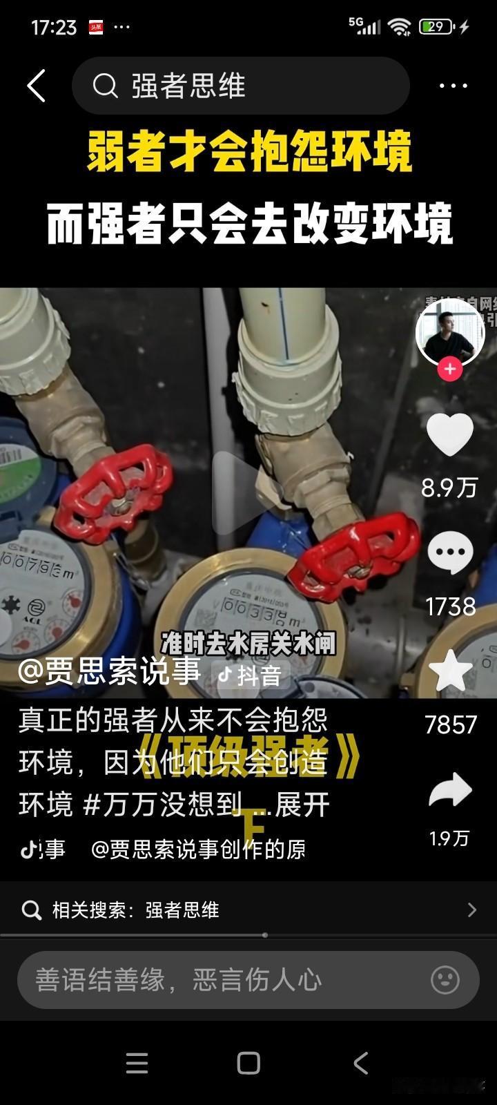 有一名大学生，他的宿舍紧挨着水房。这名大学生每天11点就上床睡觉。
有些学生睡觉