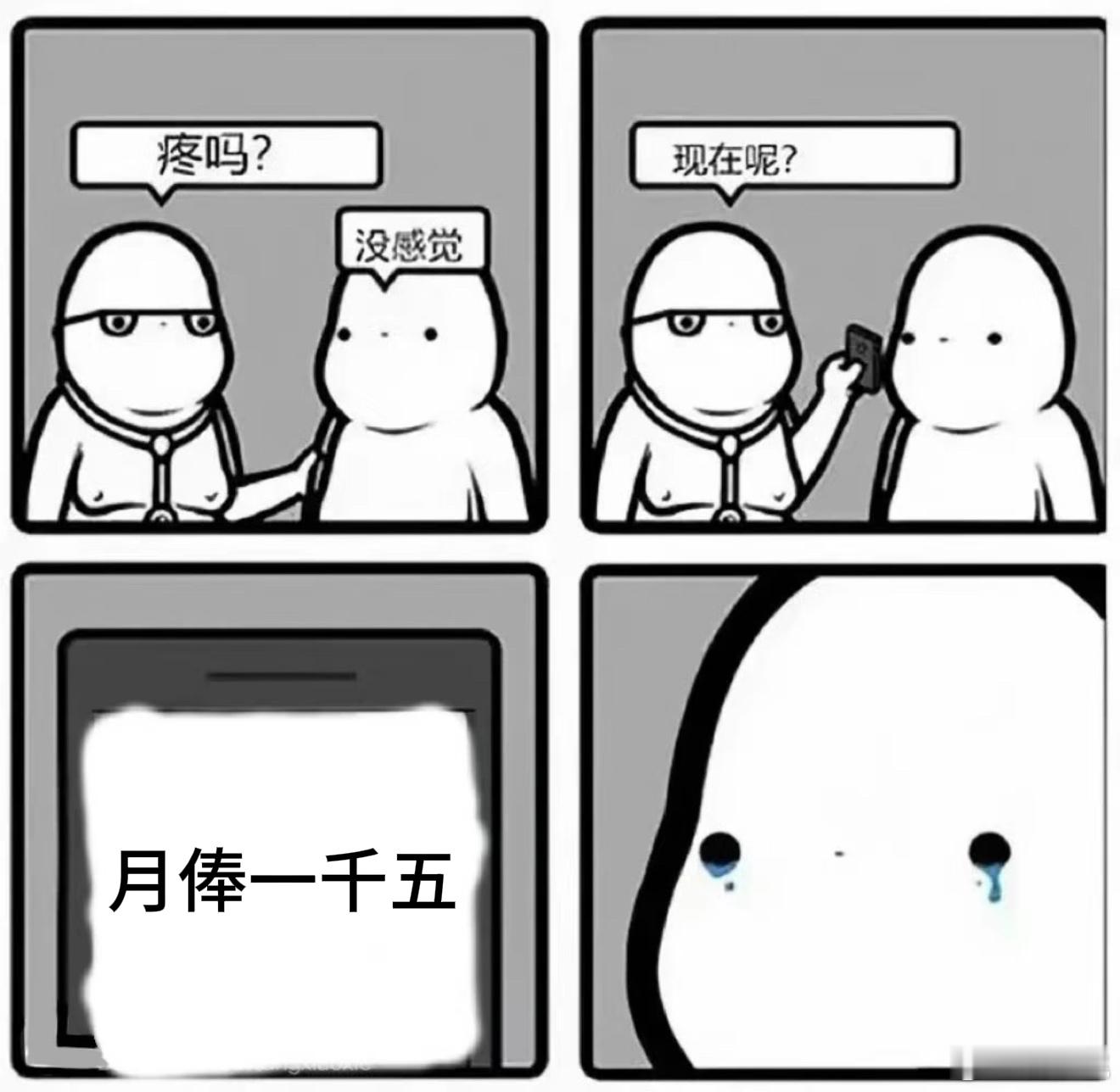 卢凌风苏无名一直换岗从未升职 卢凌风苏无名堪称职场“奇葩”！《唐朝诡事录之长安》