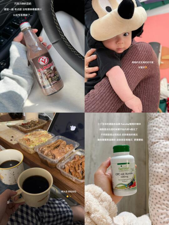 产后｜开始养回通透感 ✨