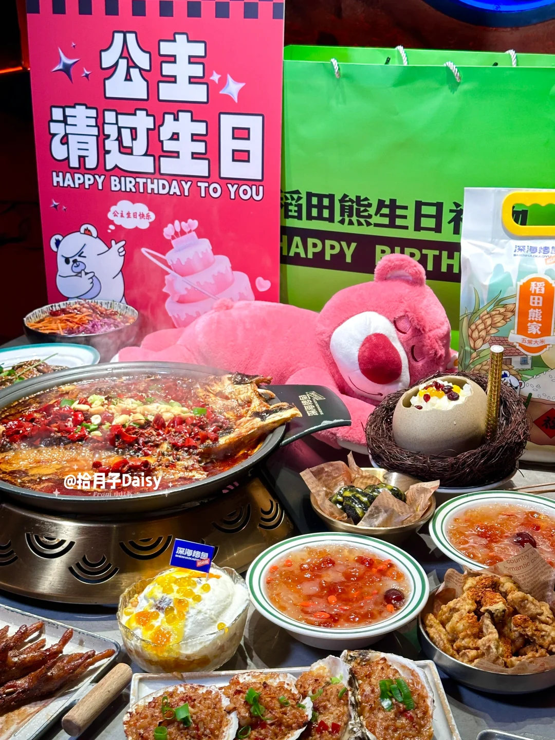 也是在烤鱼店过上生日了🥰