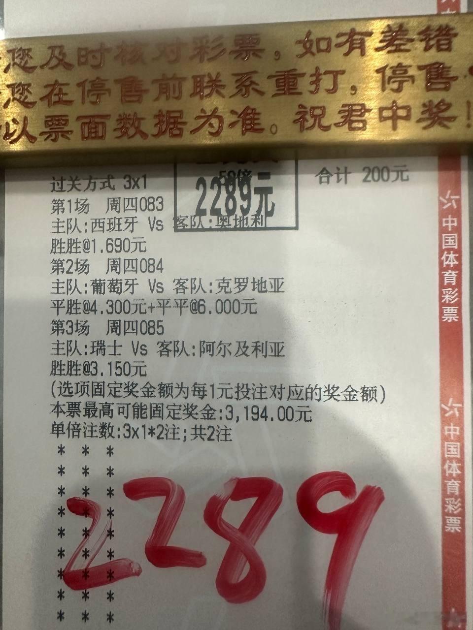 精心深耕3x1顺利通关，努力终有回报！今晚继续👉🏻👉🏻👉🏻瘸豪血洗美