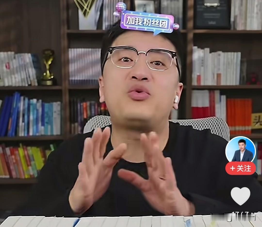 这小子改了，张雪峰都说了复播后不说污言秽语了，以后不要再有人拿以前的视频出来说事