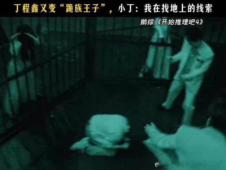 丁程鑫我在开推工作的天柯林的风吹到了丁程鑫开始推理吧 丁程鑫冲浪速度真的快，柯林