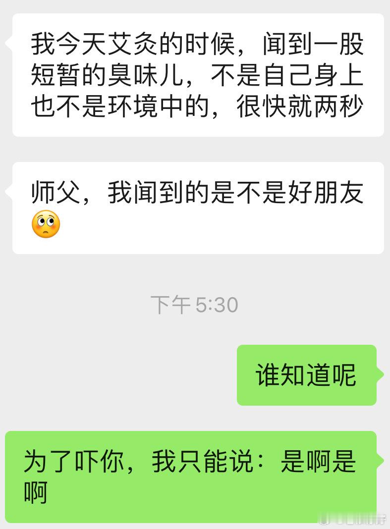 不用来问我有没有鬼什么的，按我的性格，没有都会说有[兔子] ​​​