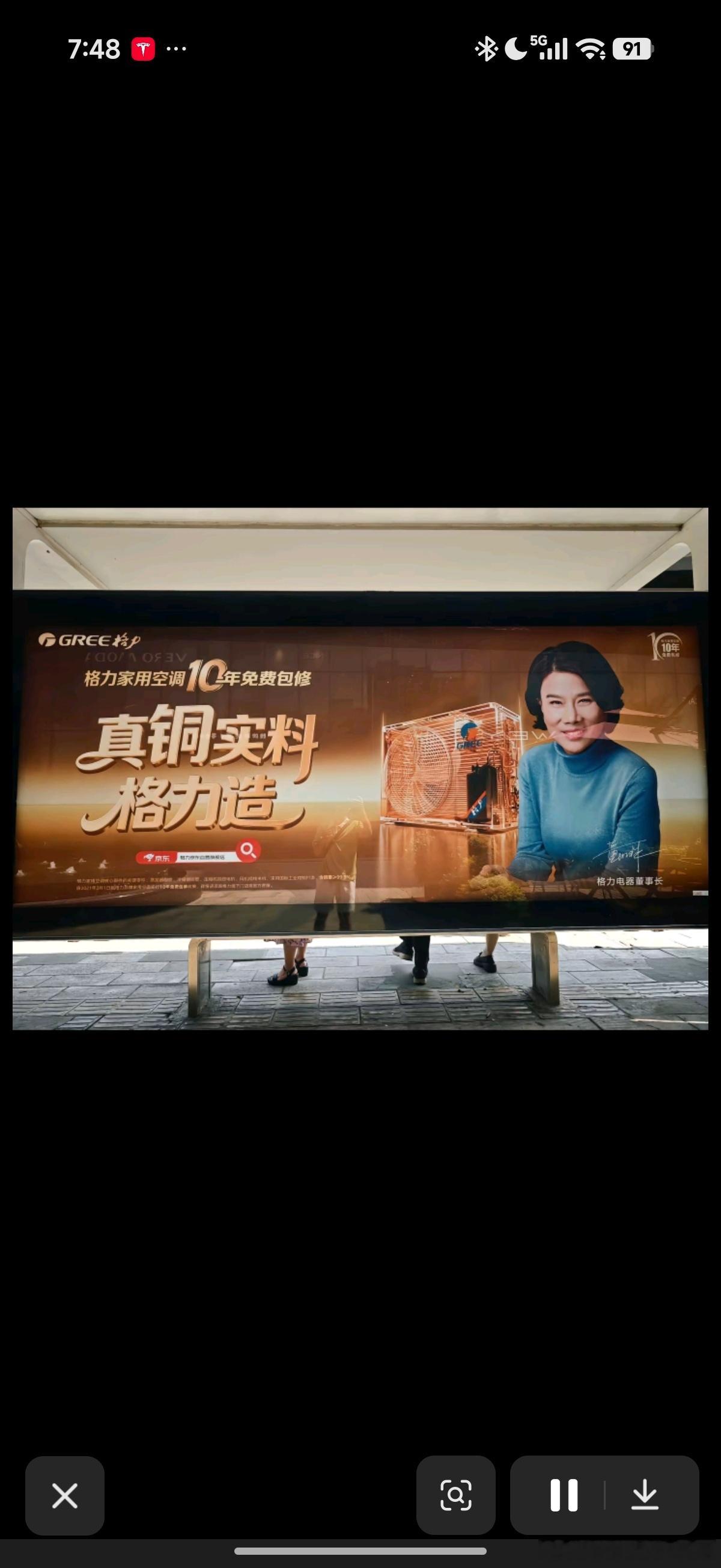 董大姐这广告打的要么就是想红要么就是认为格力的核心竞争力是自己这个人
