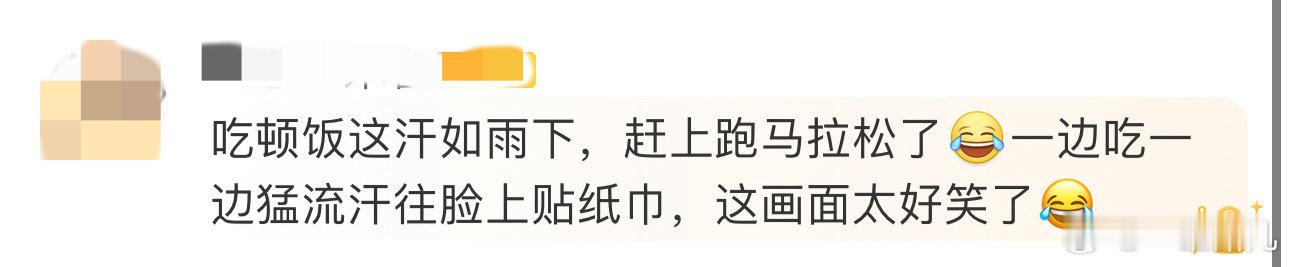 #王耀庆吃顿饭比跑马拉松流的汗还多# 《此生要去的100个地方》王耀庆在宜宾吃辣