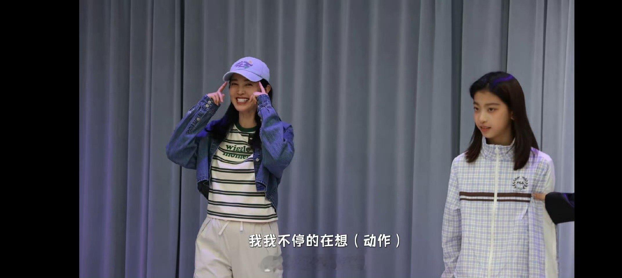 管乐被李雪女儿的学舞速度震惊到了 李雪女儿的学舞速度让管乐直接看呆了，我也看呆了