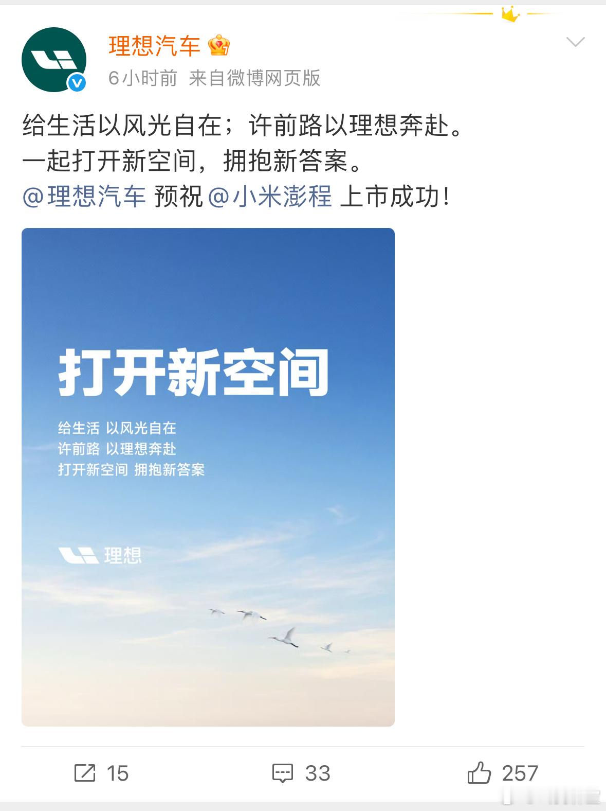 这样的行业氛围真好一款新车还没正式上市，就先收到了来自车企、供应链以及互联网服务