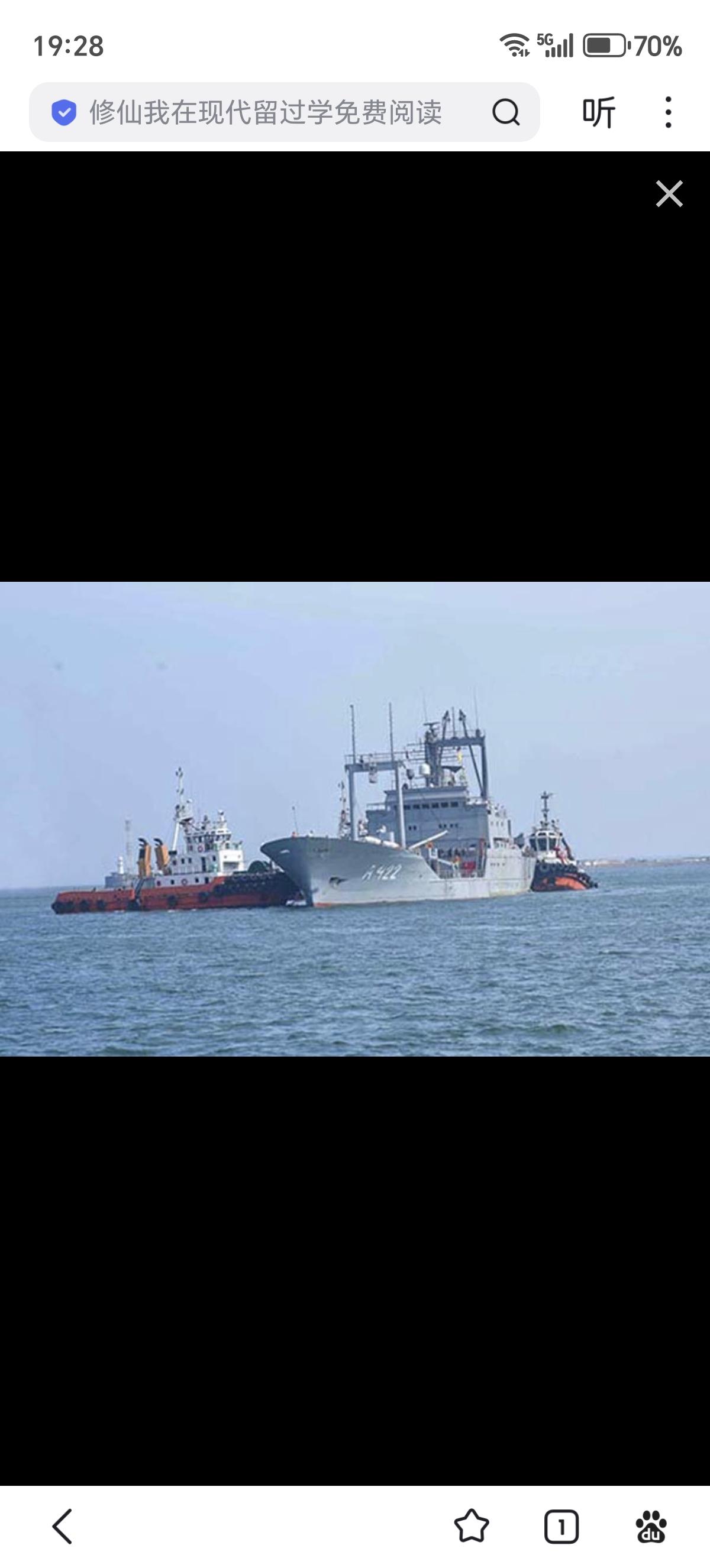 伊朗海军在斯里兰卡附近的另一艘军舰“布什尔”号得到斯里兰卡政府的援助。该舰是伊朗