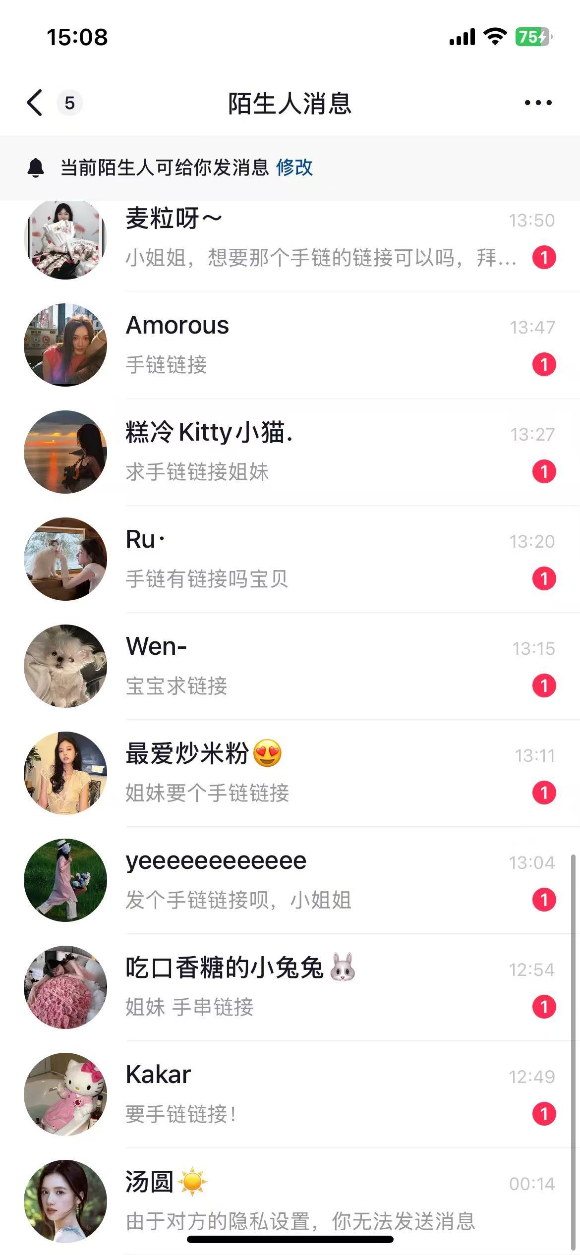 有人问我们的水晶精准引流 我说下要求：有手就会轻创业私域流量水晶手链微商引流大学