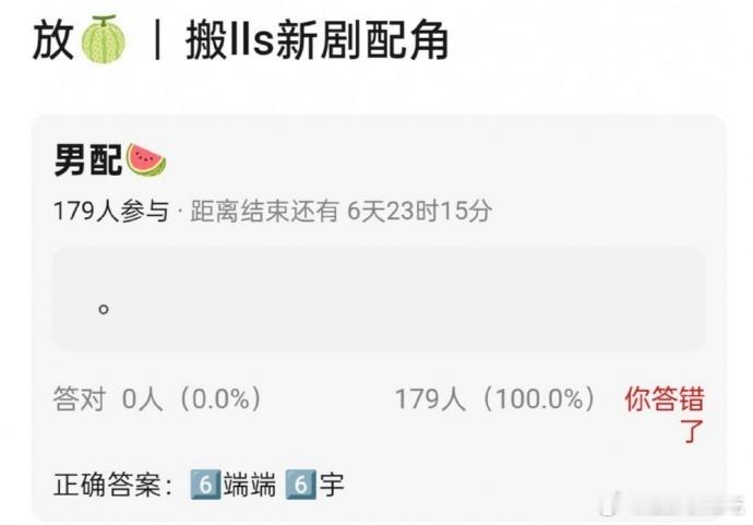 谁懂这个阵容的含金量！ ​​​