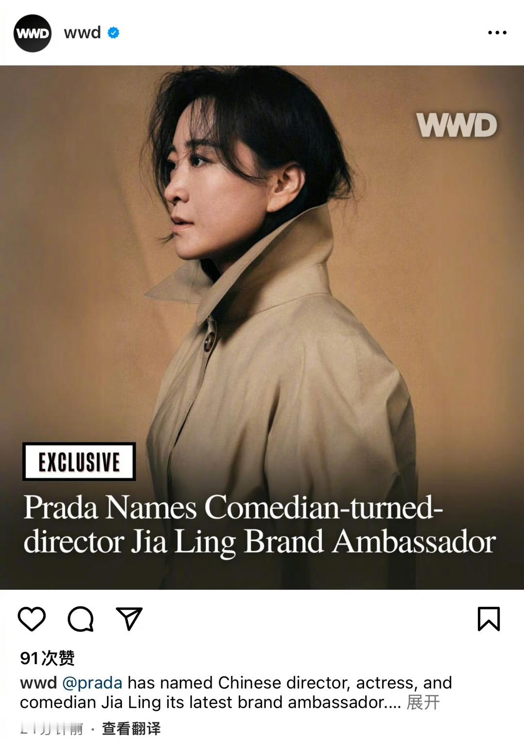 #贾玲prada#恭喜Prada，喜提贾玲！！[哇]玲姐穿prada好美！！ ​
