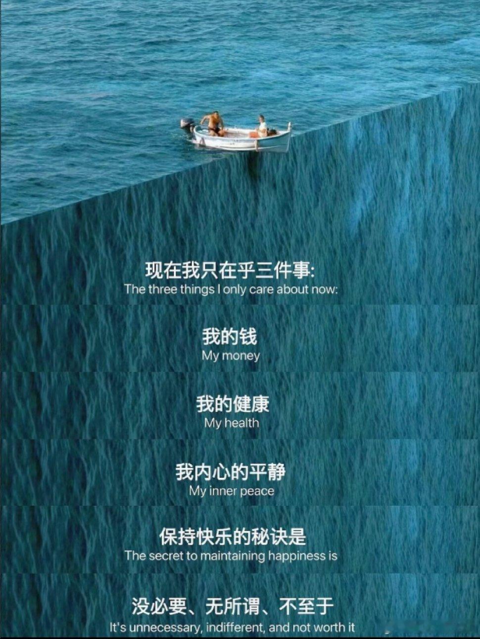 人这一生，除了生死 都是擦伤。 