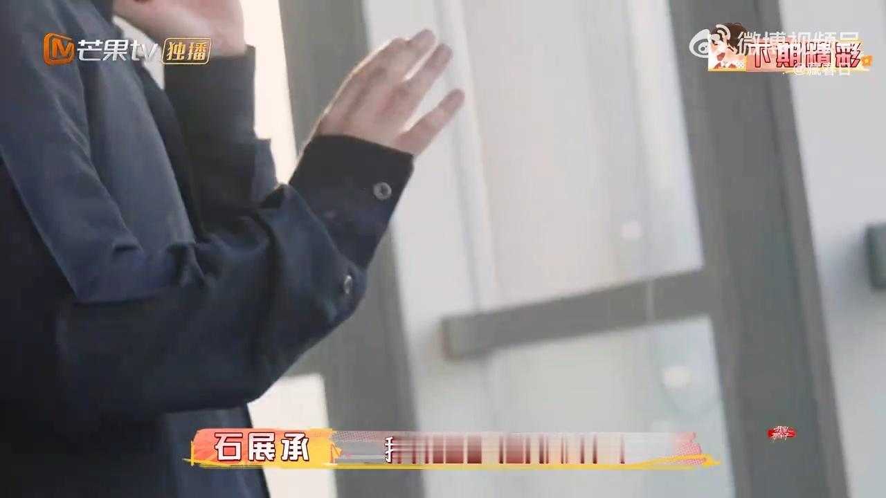 企三代为粉丝谋福利薅朋友羊毛石展承真的太宠粉了！为了给粉丝争取福利，四处找朋友帮