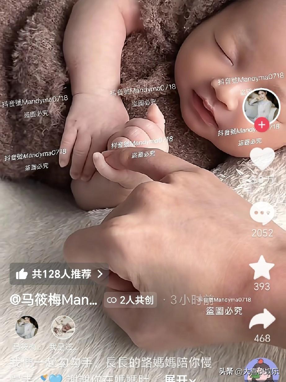 马筱梅大方晒娃，还给儿子注册了账号。

小汪宝拍了满月照，浓眉大眼十分可爱，马筱