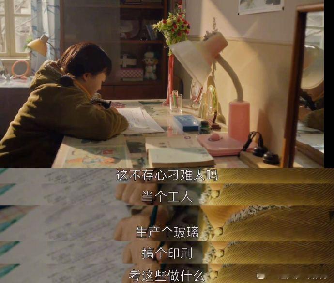 李嘉琦新剧完全不是考试的料  谁懂啊，看《六姊妹》里何家喜考试，就像看自己的黑历